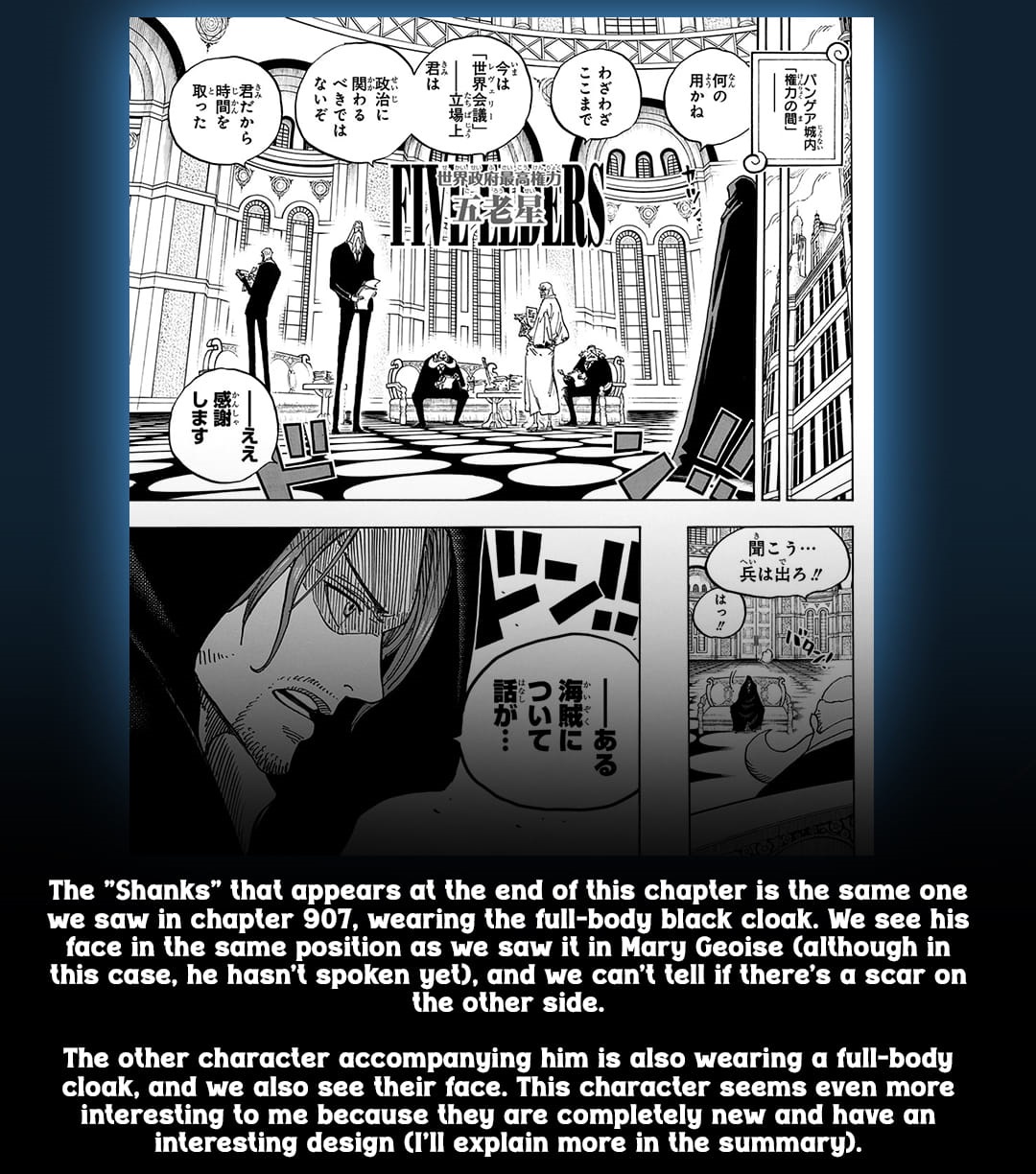 One Piece Chapter 1134 - The Owl Library